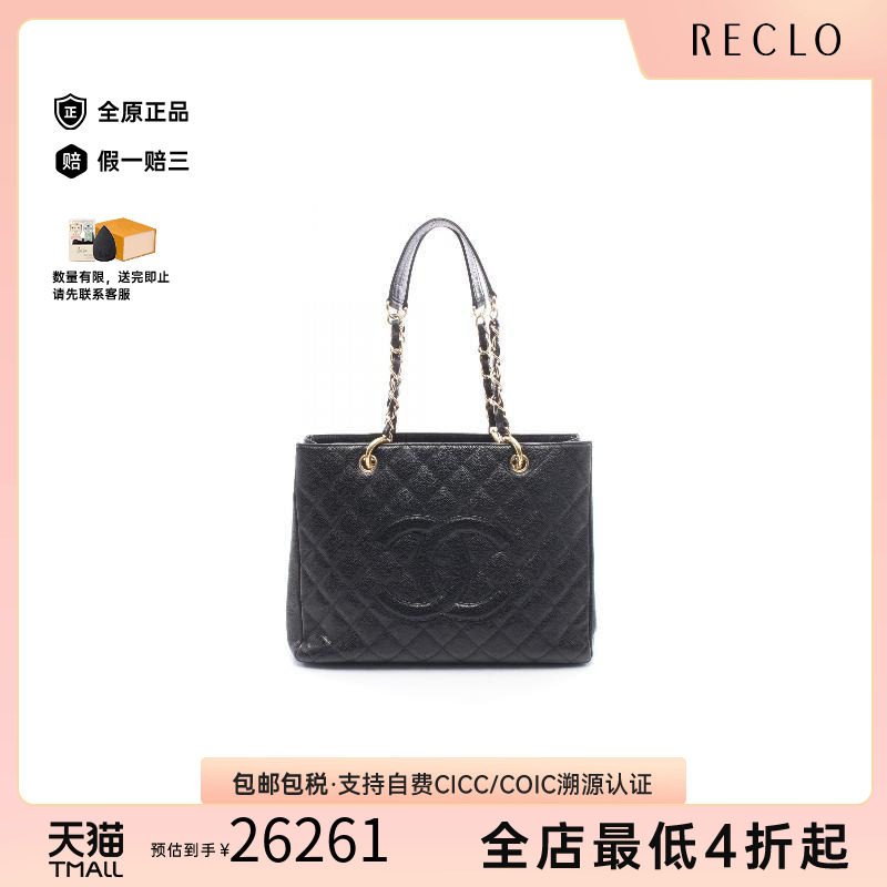 中古Chanel香奈儿托特包