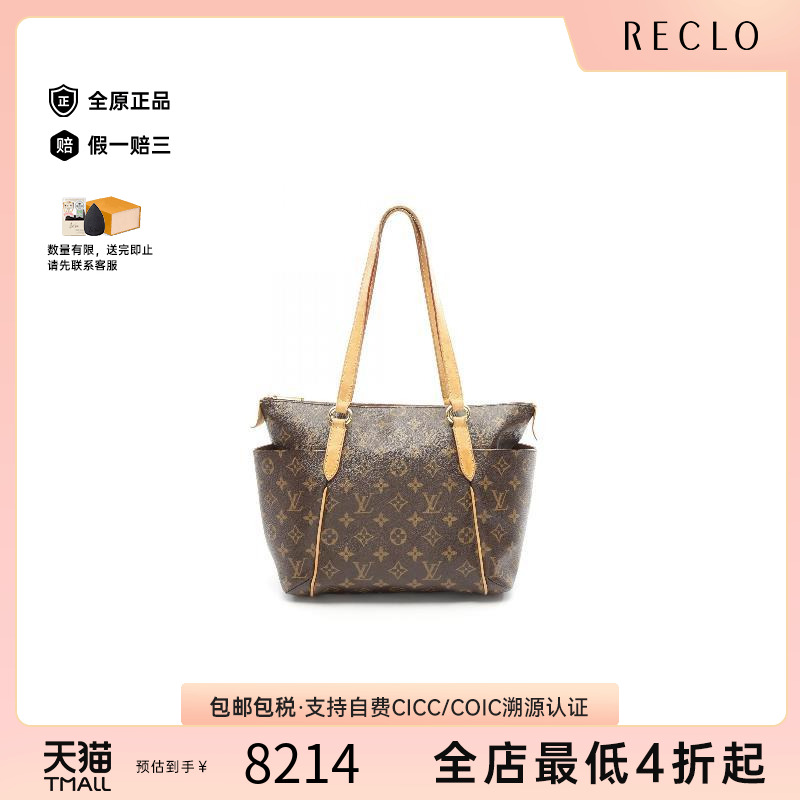 中古LV路易威登女包B级9新Totally PM涂层防水帆布托特包棕色正品