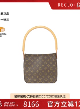 中古LV路易威登女包A级95新Monogram Looping名媛包老花单肩包