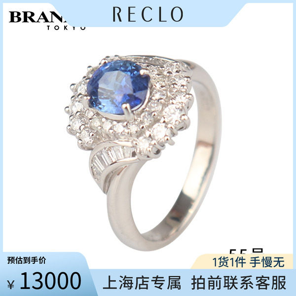 中古「95新」日本进口商品椭圆形切工蓝宝石群镶钻石戒指铂金55号