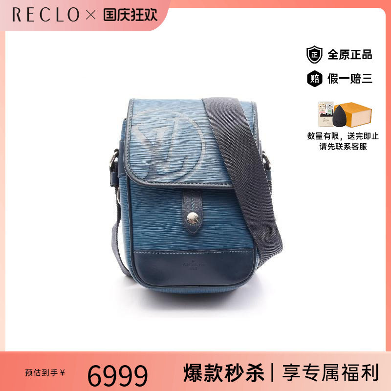中古LV路易威登斜挎包メンズ牛皮