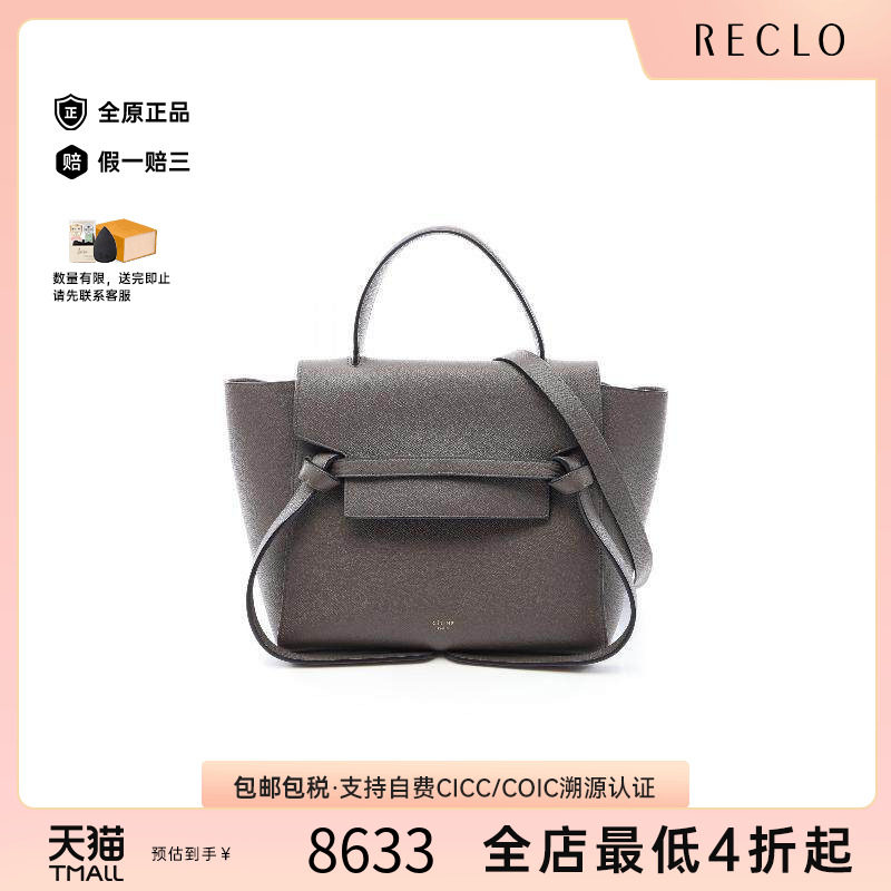 中古Celine赛琳斜挎包レディース
