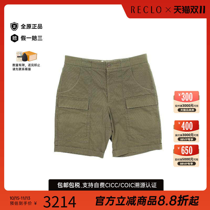 中古Gucci古驰裤子メンズ棉