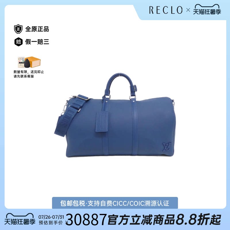 中古LV路易威登Keepall女包