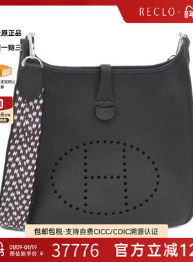 中古Hermes爱马仕女包A级95新 Evelyn 3PM伊芙琳蓝黑色TC皮斜挎包