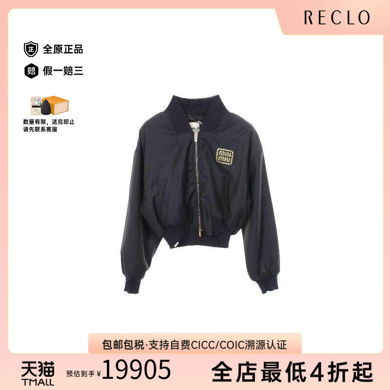 中古MiuMiu缪缪外套レディース