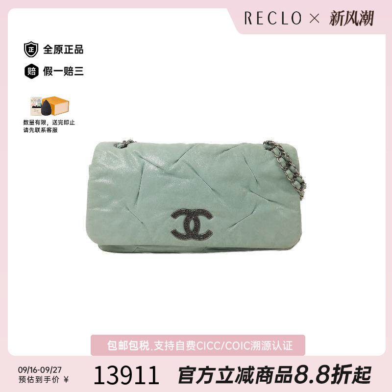 中古Chanel香奈儿单肩包