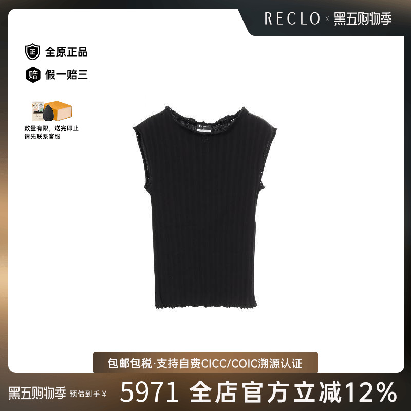 中古Chanel香奈儿上衣レディース