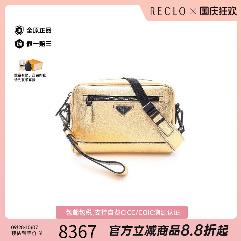 中古Prada普拉达斜挎包メンズ