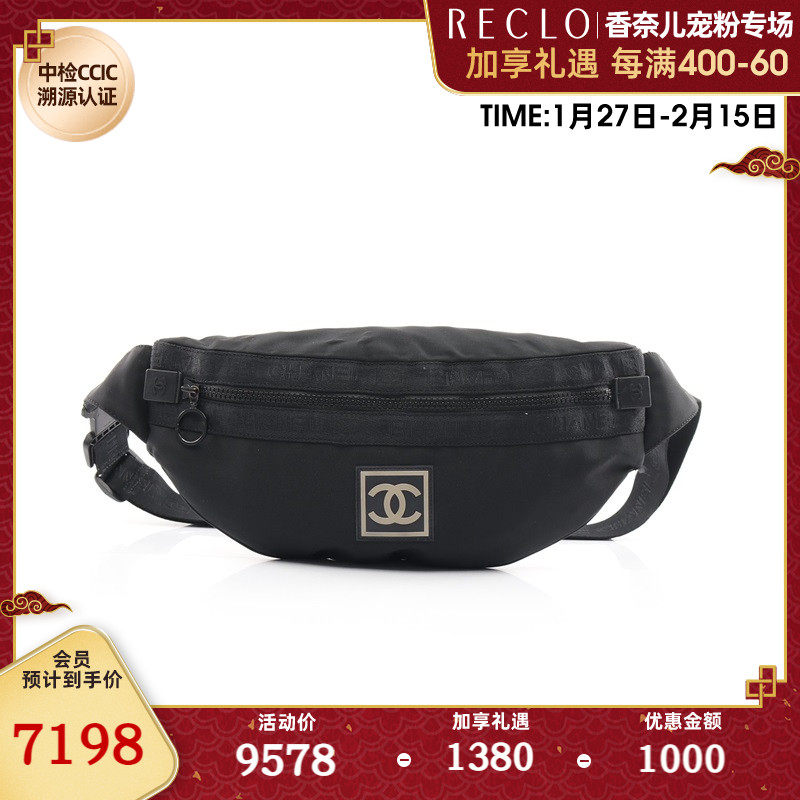CHANEL香奈儿(B)9新Sports Line 随身包 腰包726079RECLO中古