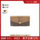 中古LV路易威登女A级95新Portefeuille Sarah帆布长钱包棕色