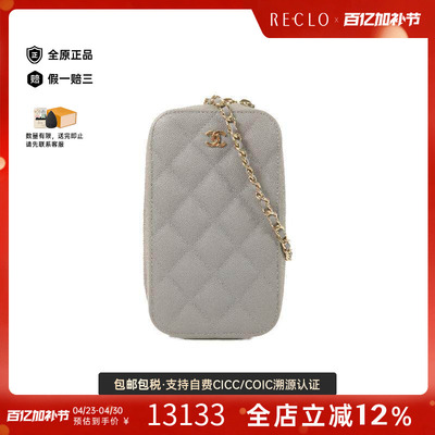 中古Chanel香奈儿斜挎包