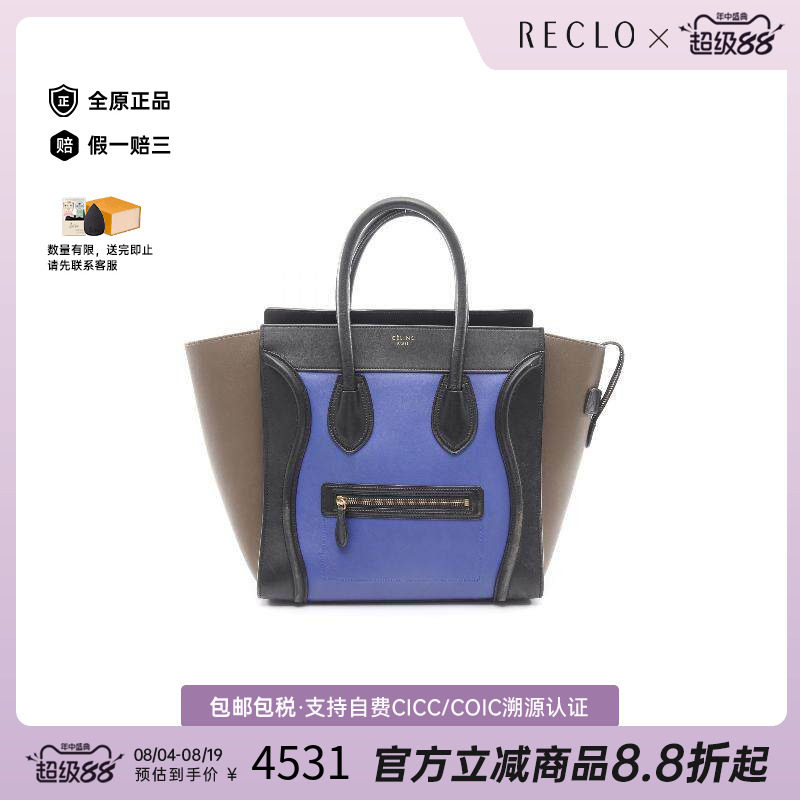 中古Celine赛琳手提包レディース