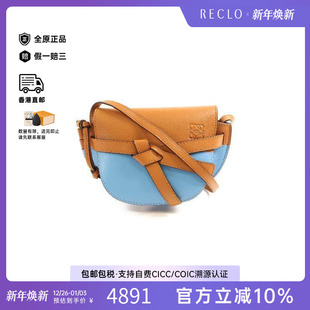 中古Loewe罗意威女包A级95新Mini Gate牛皮斜挎包紫色