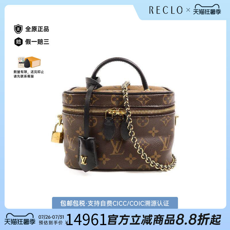 中古LV路易威登斜挎包レディース