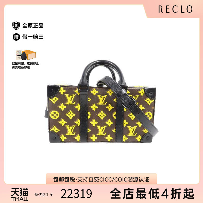 中古LV路易威登斜挎包レディース
