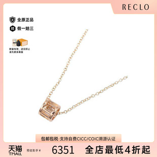 中古Tiffany&Co蒂芙尼女A级95新atlas18K玫瑰金 项链金色 Au750