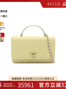 中古Chanel香奈儿女包A级95新Matelasse WOC菱格羊皮斜挎包黄色