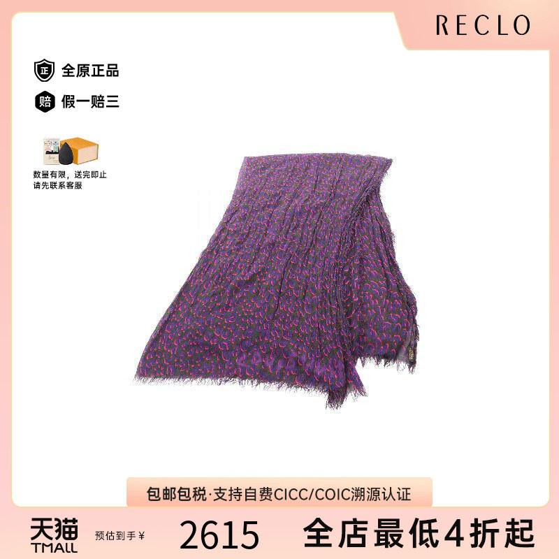 中古LV路易威登围巾/丝巾