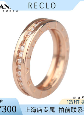 「95新」宝格丽B.ZERO1满钻石戒指单环750玫瑰金54号戒指AN854461