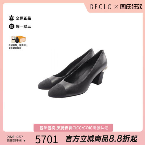 中古Chanel香奈儿鞋レディース