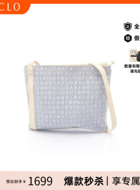中古Bvlgari宝格丽斜挎包