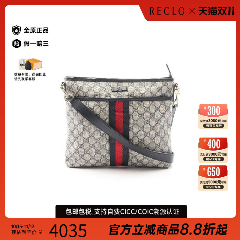 中古Gucci古驰斜挎包レディース