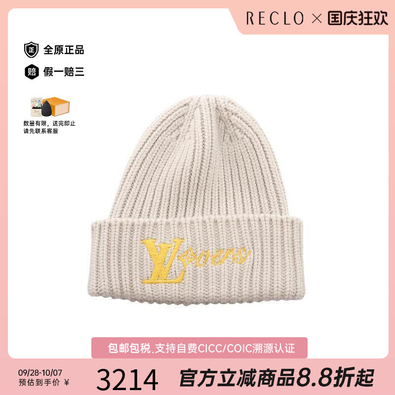 中古LV路易威登帽子レディース