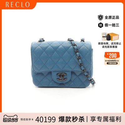 中古Chanel香奈儿斜挎包