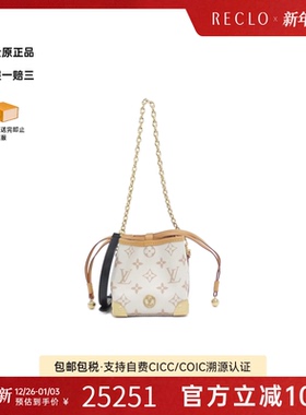 中古LV路易威登女包A级95新 Dune Noé Purse老花胸包
