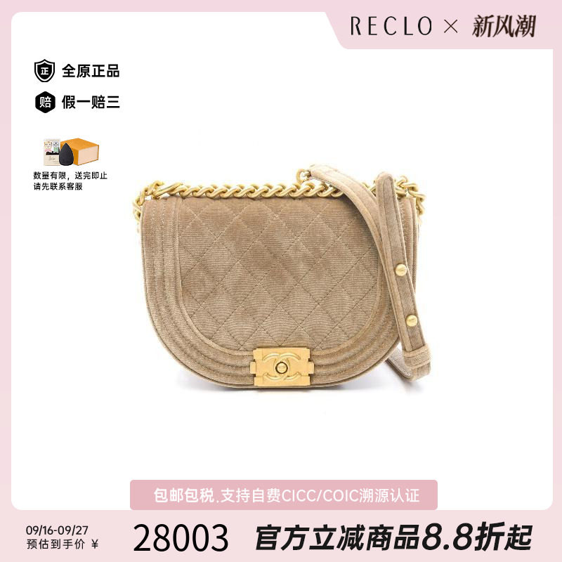 中古Chanel香奈儿单肩包