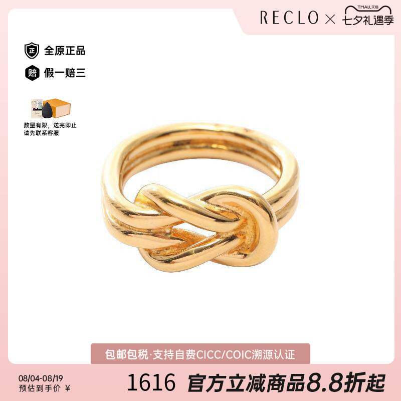 中古Hermes爱马仕丝巾扣