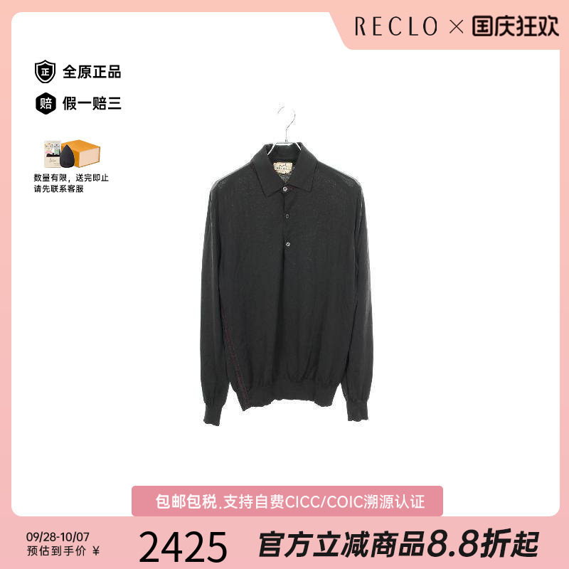 中古Hermes爱马仕上衣メンズ羊毛