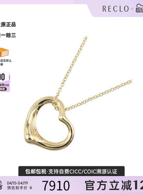 中古Tiffany&Co蒂芙尼项链