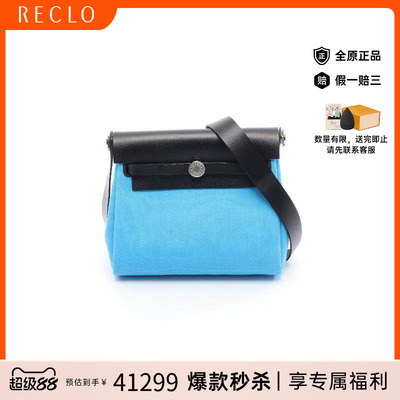 中古Hermes爱马仕斜挎包