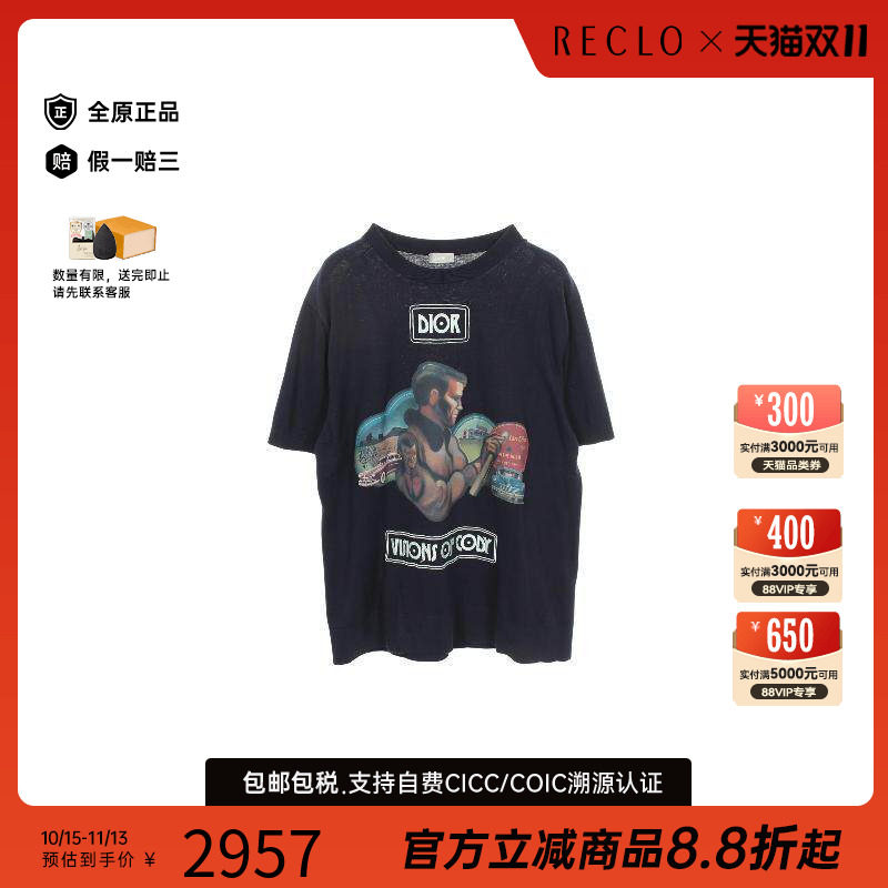 中古Dior迪奥上衣メンズ棉