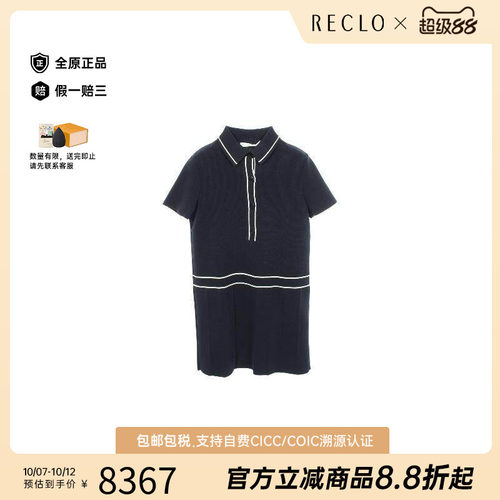 中古Dior迪奥上衣レディース棉