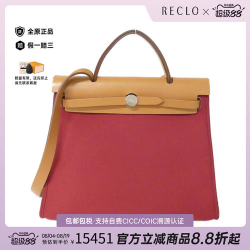 中古Hermes爱马仕女包斜挎包