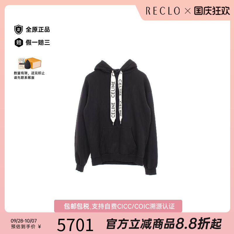 中古Celine赛琳上衣メンズ棉