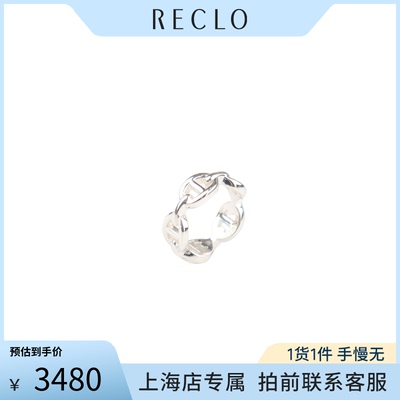 中古「95新」HERMES爱马仕CHAINE D ANCRE ENCHAINEE 戒指92551号
