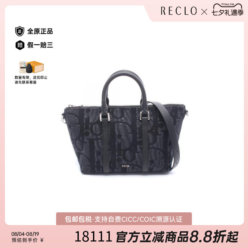 中古Dior迪奥斜挎包メンズ帆布