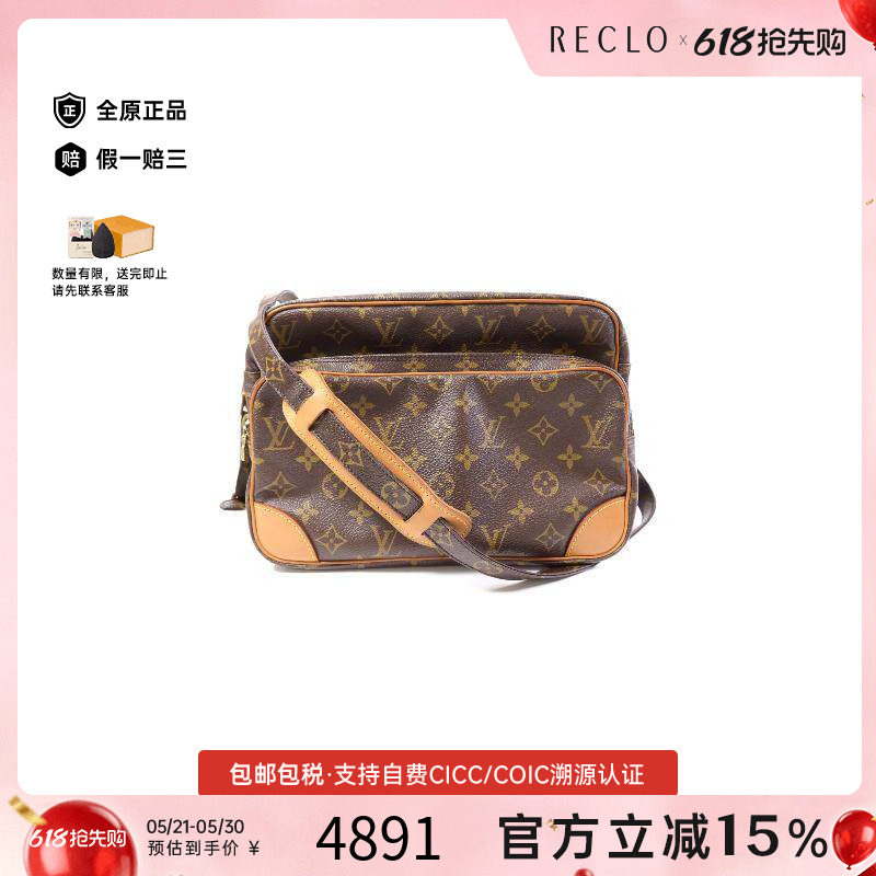 中古LV路易威登男包B级9新Shoulder bag肩包涂层/防水帆布斜挎包