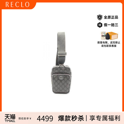 中古Gucci古驰斜挎包レディース