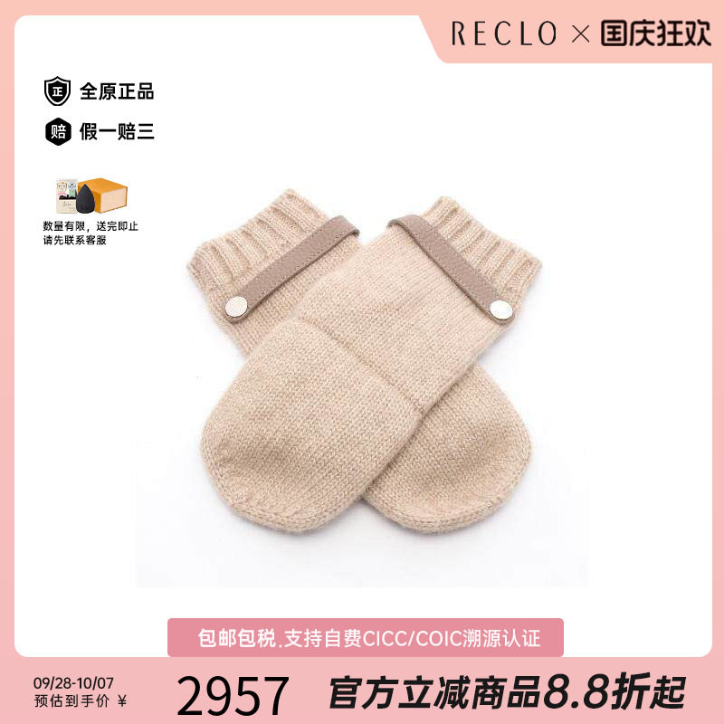 中古Hermes爱马仕长钱包メンズ