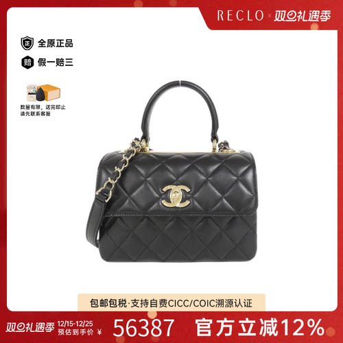 中古CHANEL香奈儿手提斜挎包