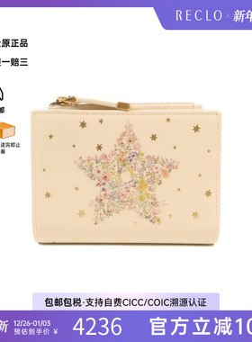 中古Dior迪奥女S级99新Bi-fold wallet双折钱包牛皮短钱包白色