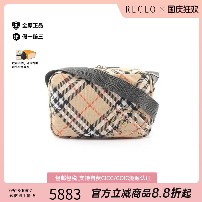 中古Burberry博柏利单肩包