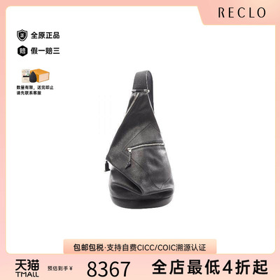 中古Loewe罗意威腰包メンズ牛皮