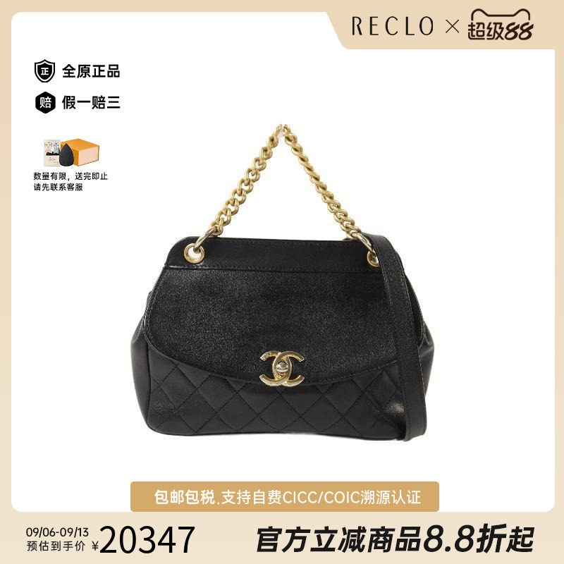 中古Chanel香奈儿斜挎包