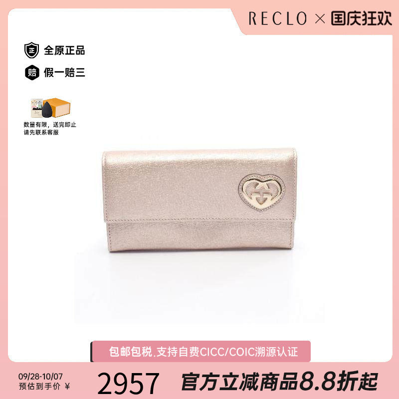 中古Gucci古驰长钱包レディース